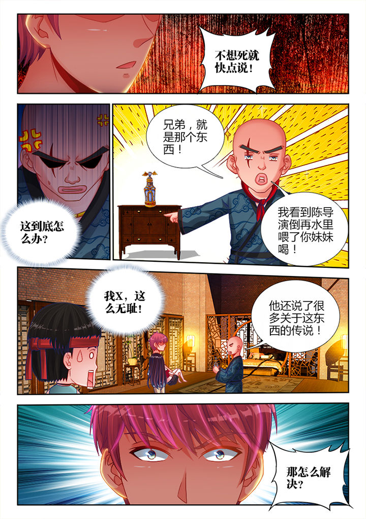第16章：4
