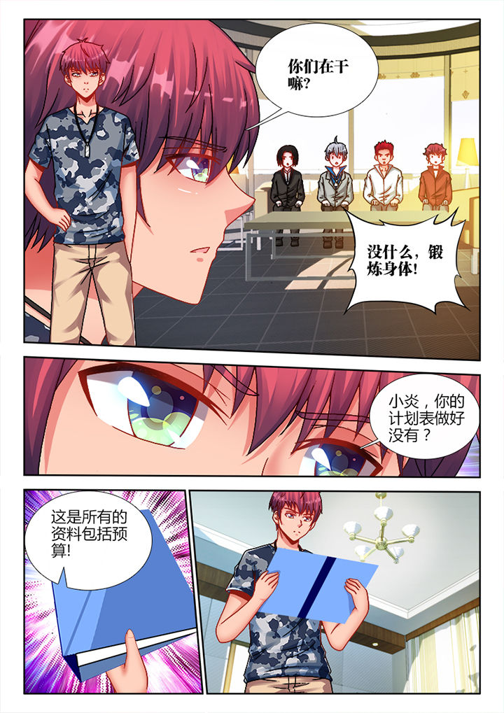 第20章：3