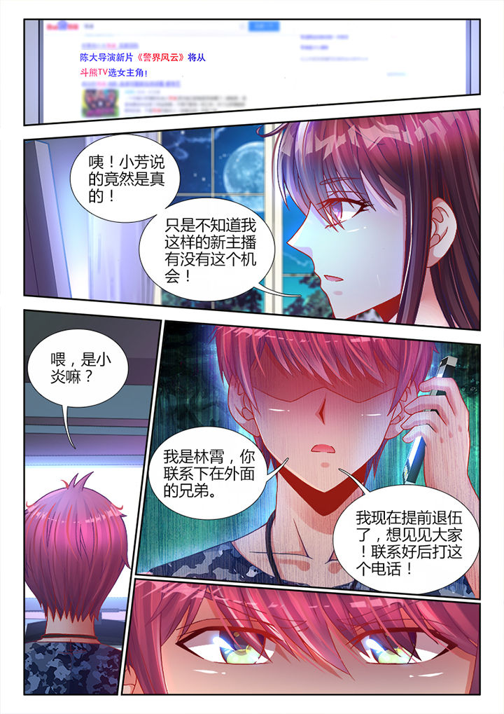 第6章：4
