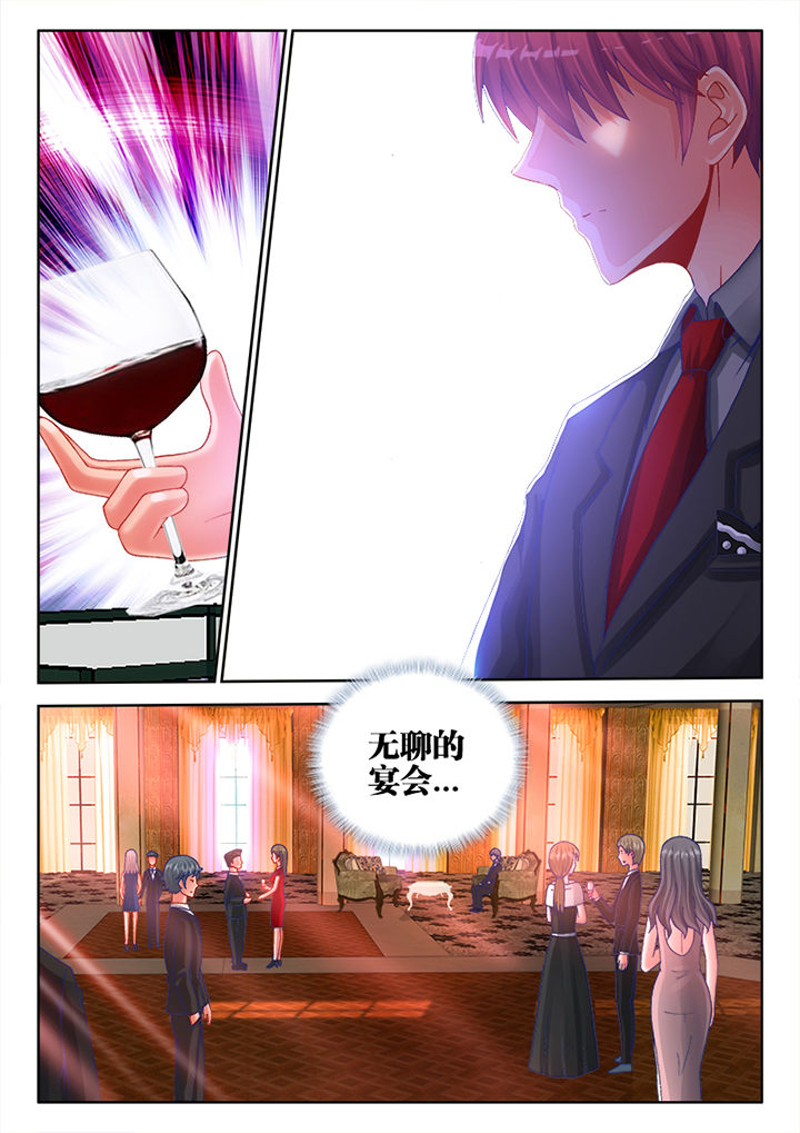 第23章：7