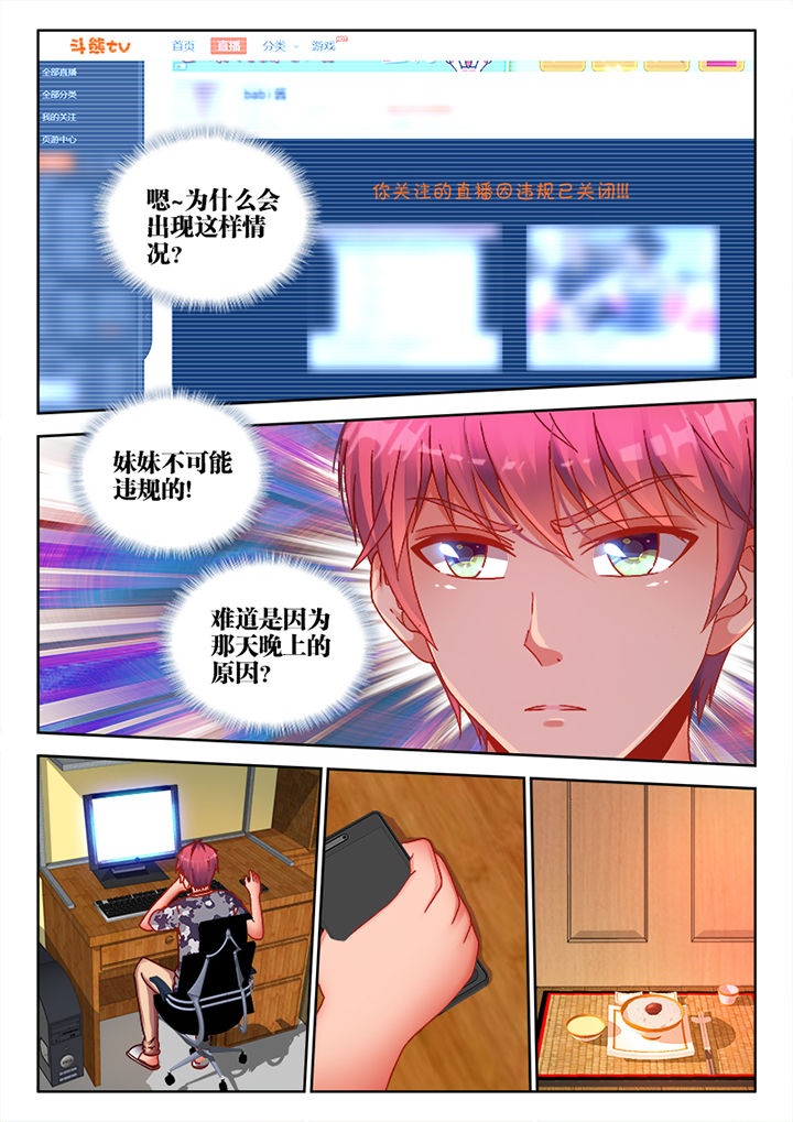 第18章：6