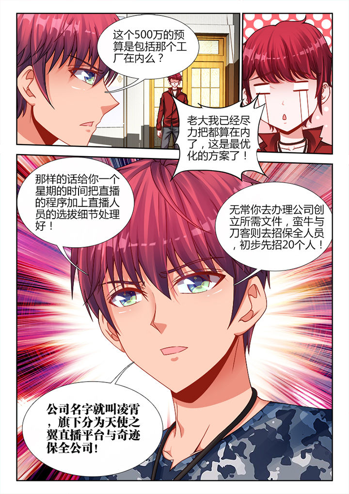 第20章：4