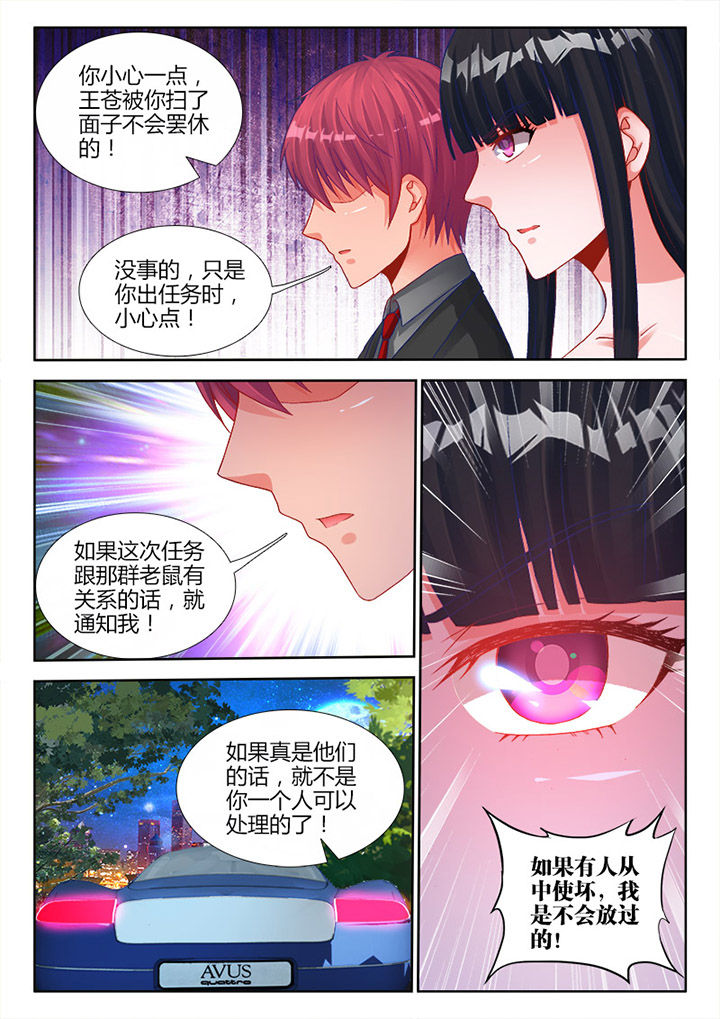 第27章：4