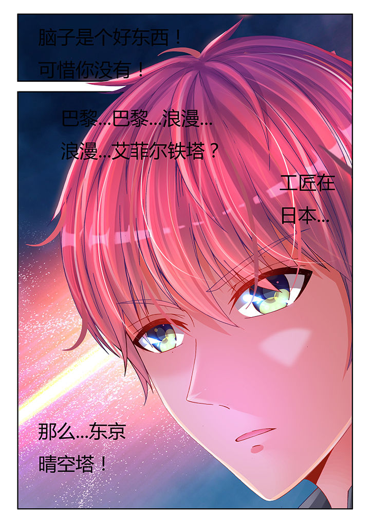 第31章：7