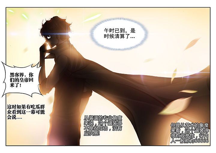 第42章：7