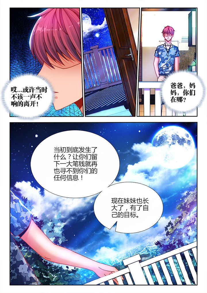 第5章：6