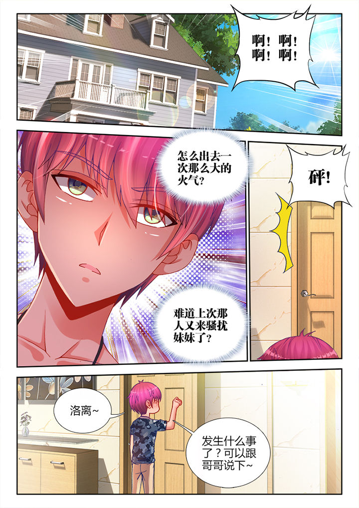 第8章：4