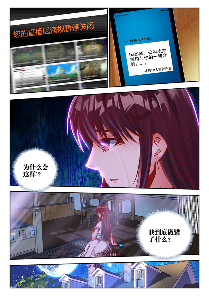 第18章：7