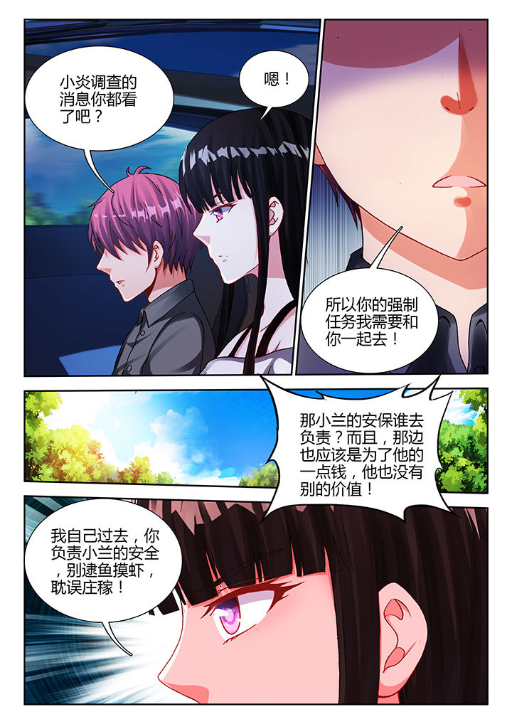 第30章：4