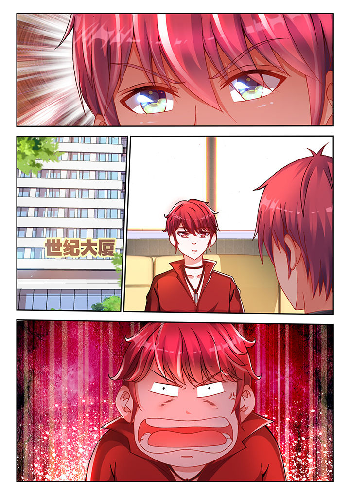第31章：6