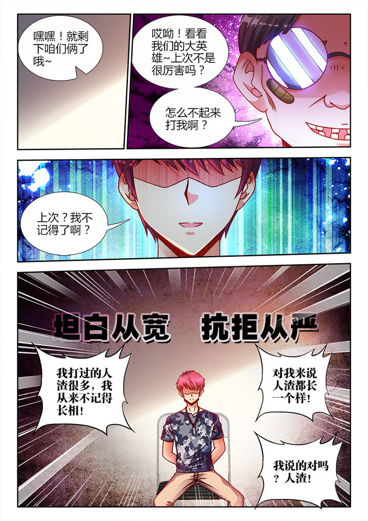 第10章：6