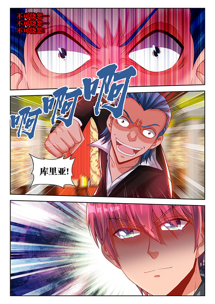 第44章：6