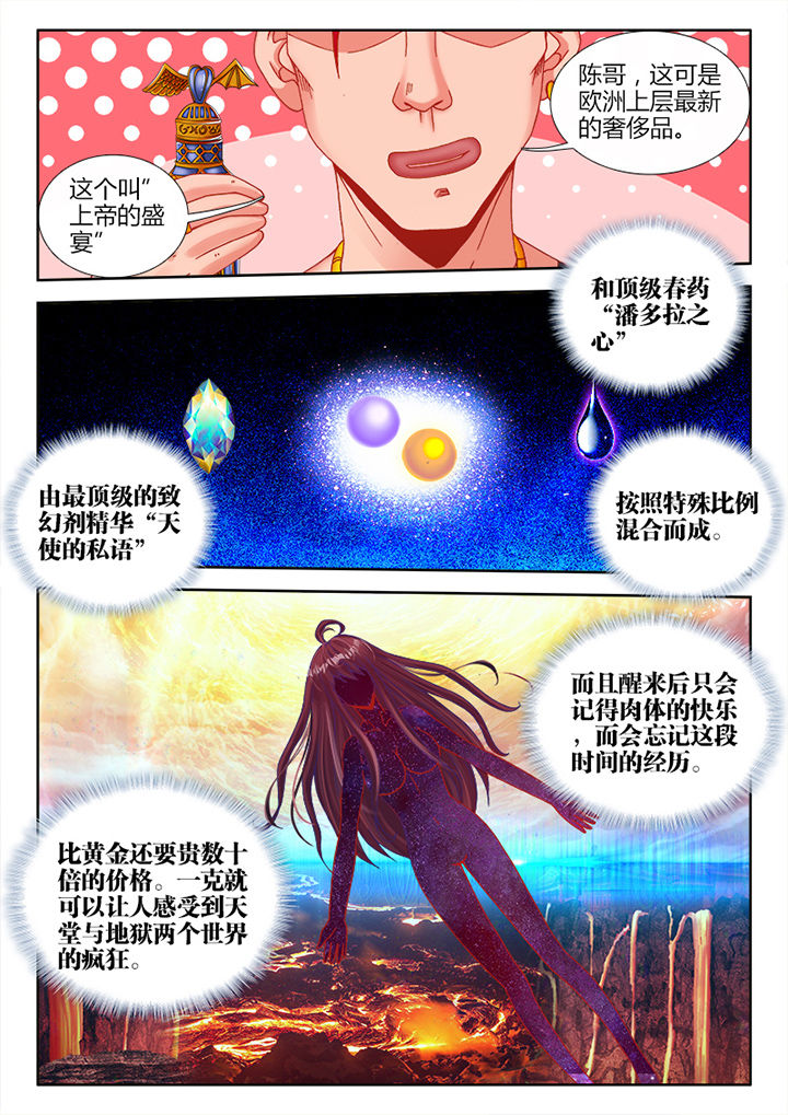 第13章：1