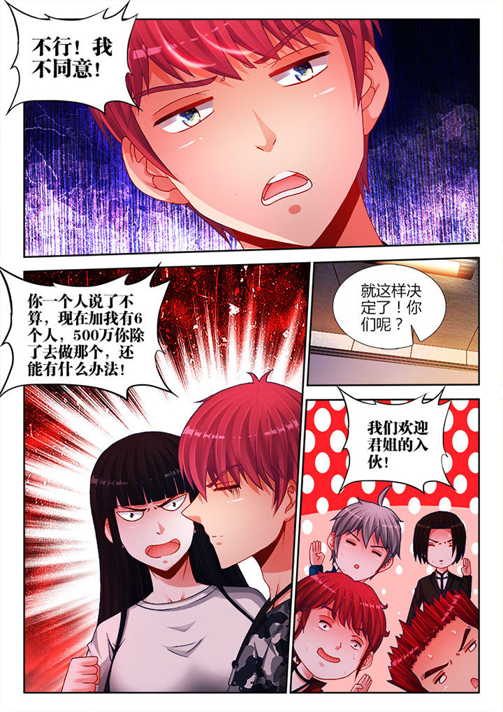 第21章：3