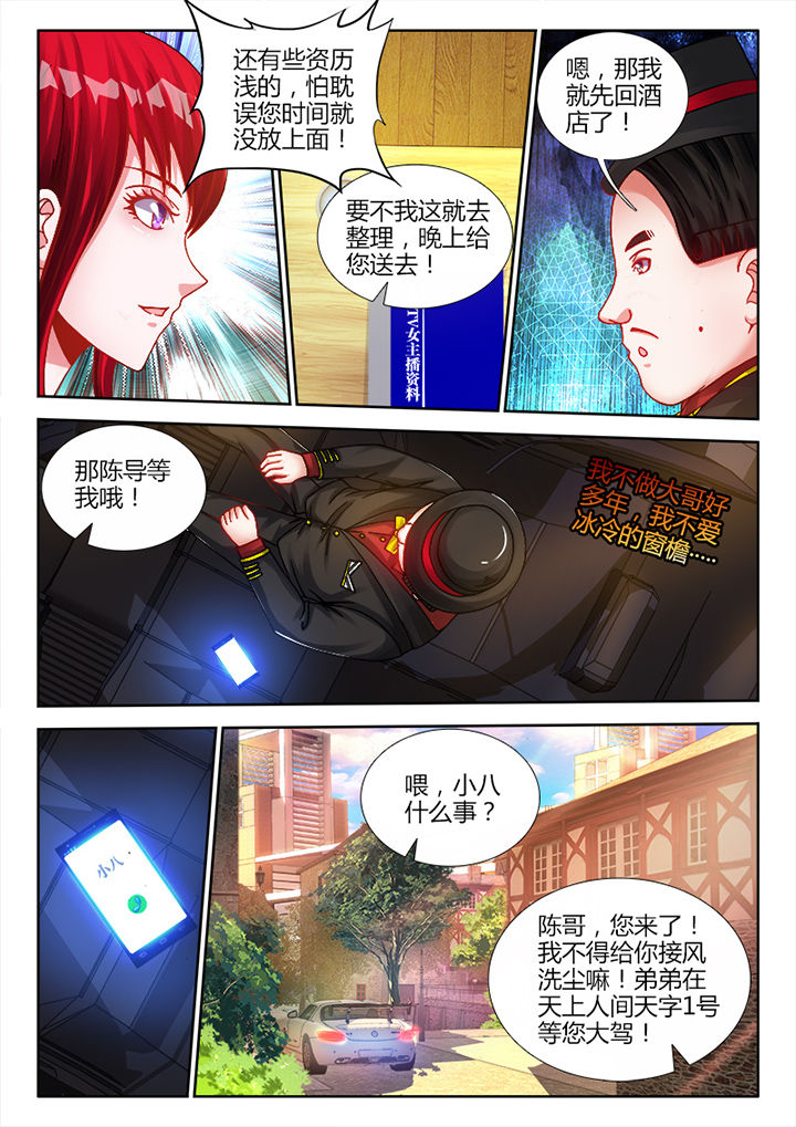 第6章：7