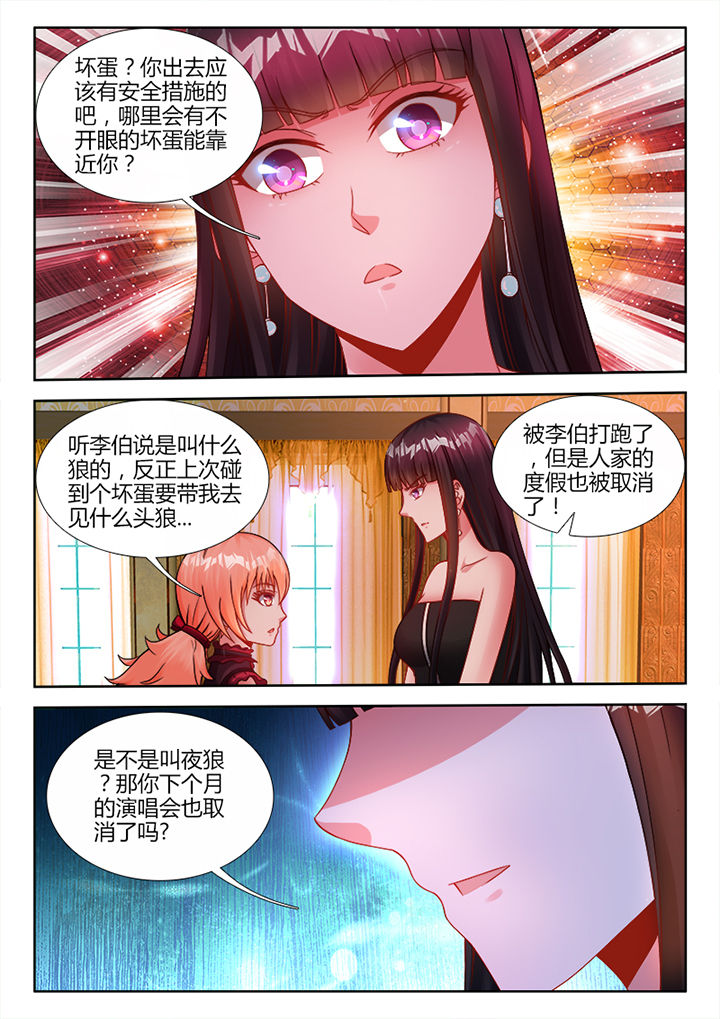 第23章：5