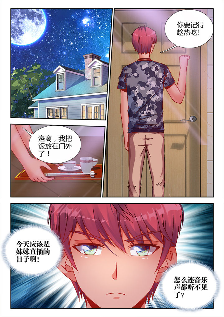 第18章：5