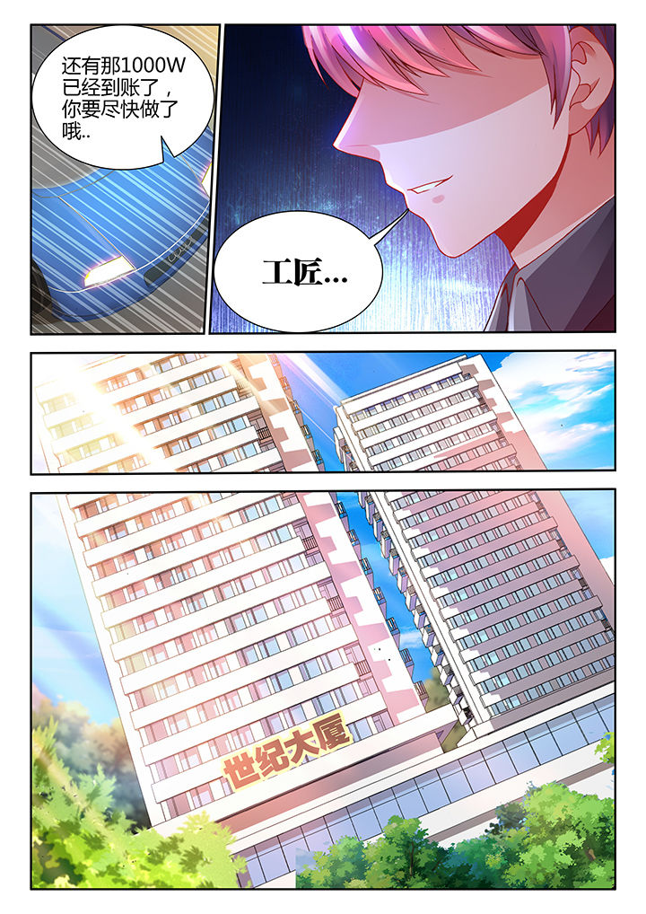 第30章：7