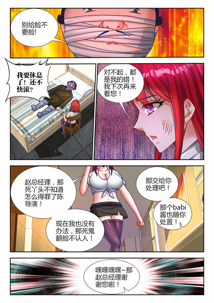 第18章：4