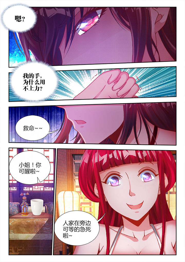 第12章：5