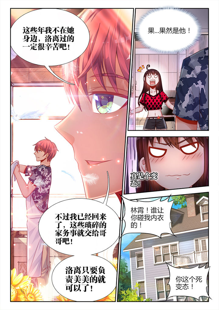 第3章：3