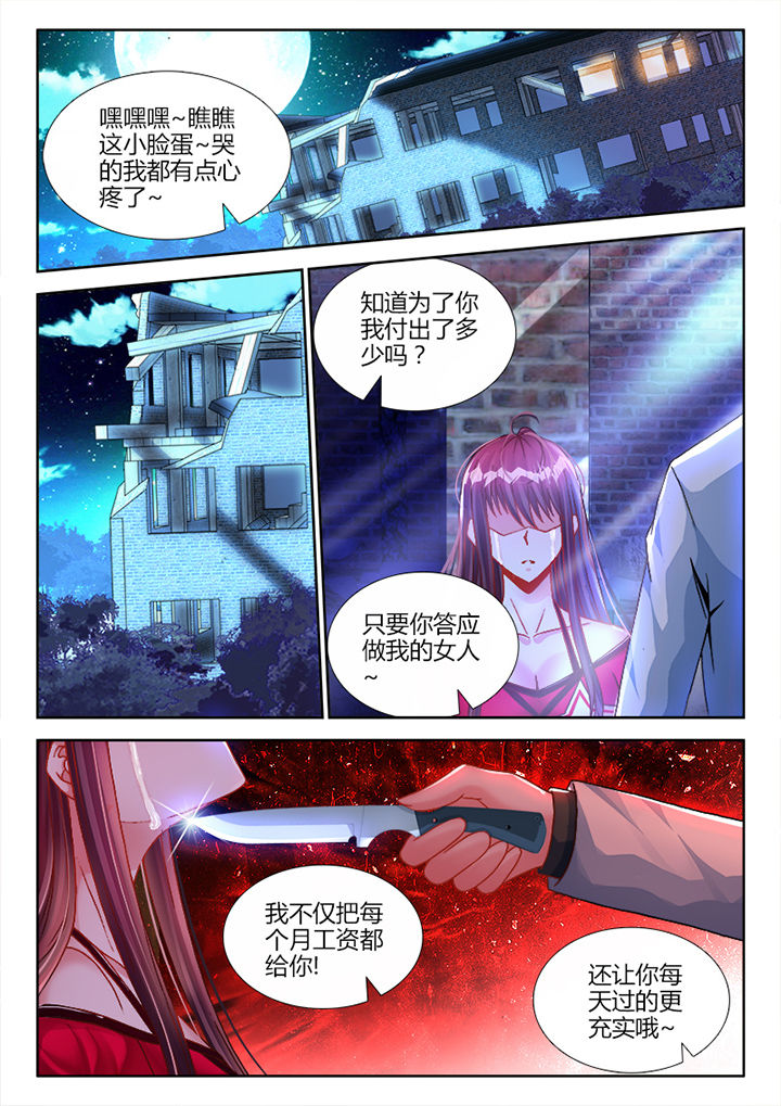 第4章：0