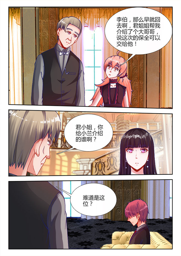 第25章：5
