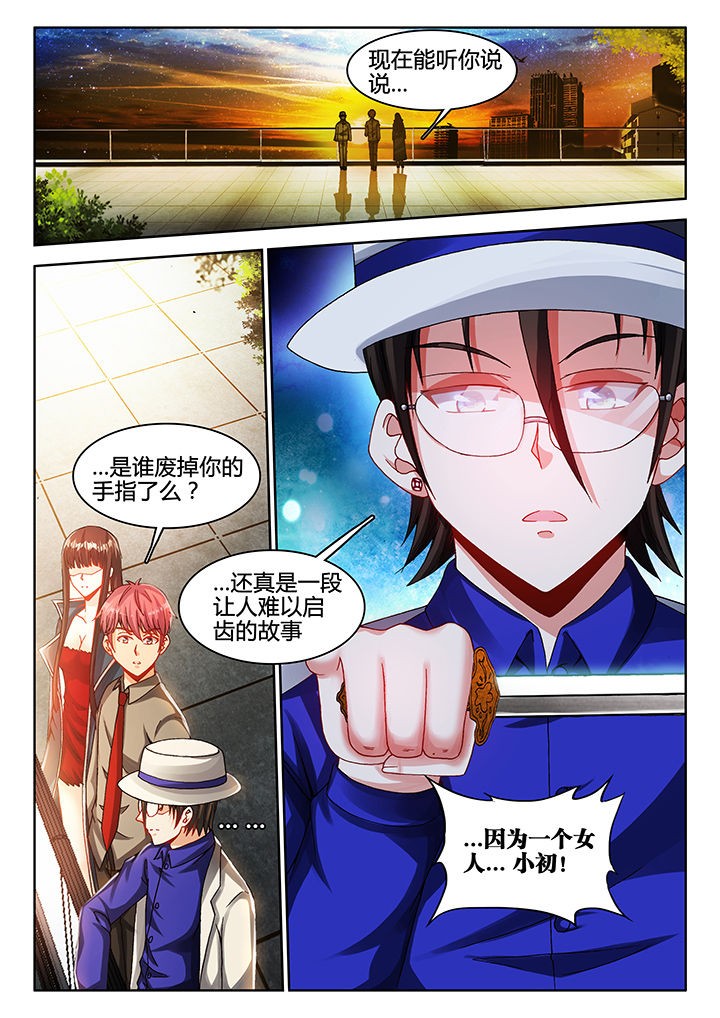 第38章：1