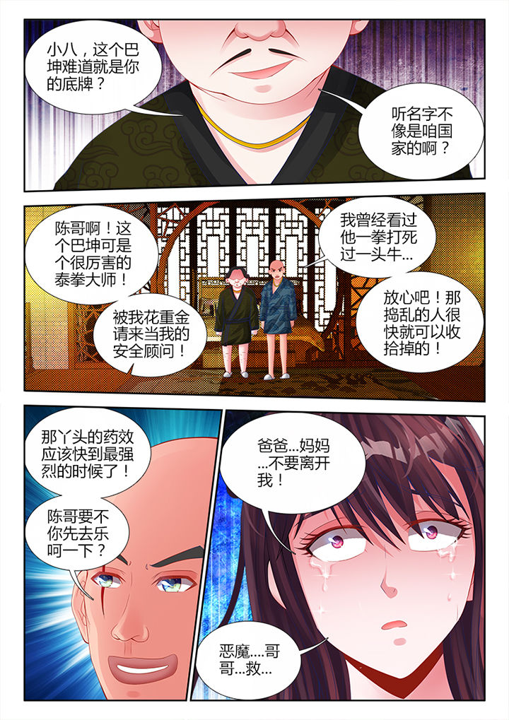 第13章：5
