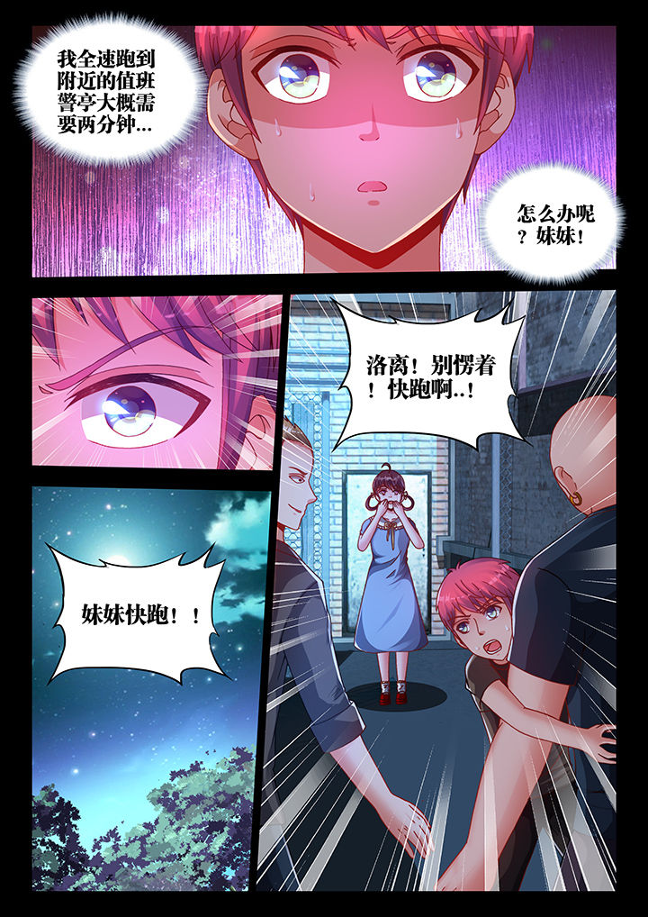 第29章：1