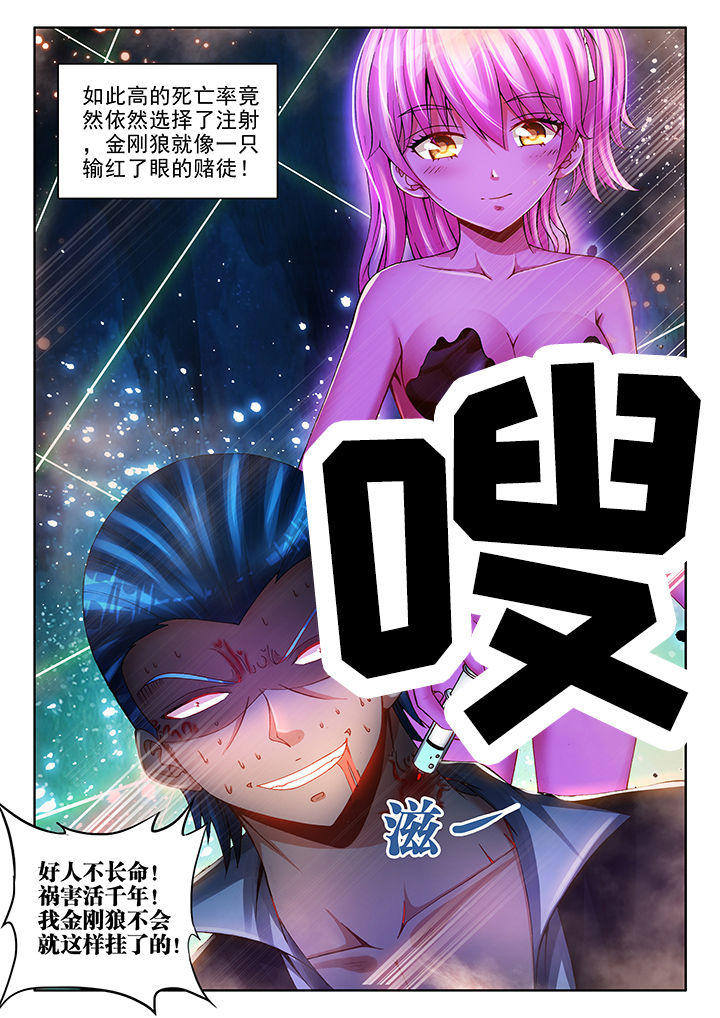 第45章：5