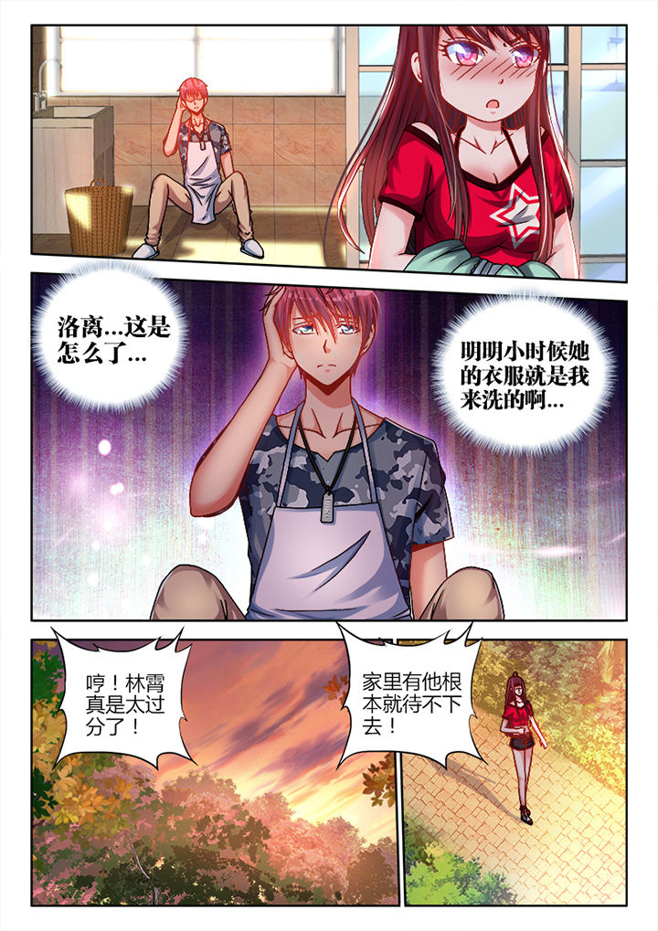 第3章：4