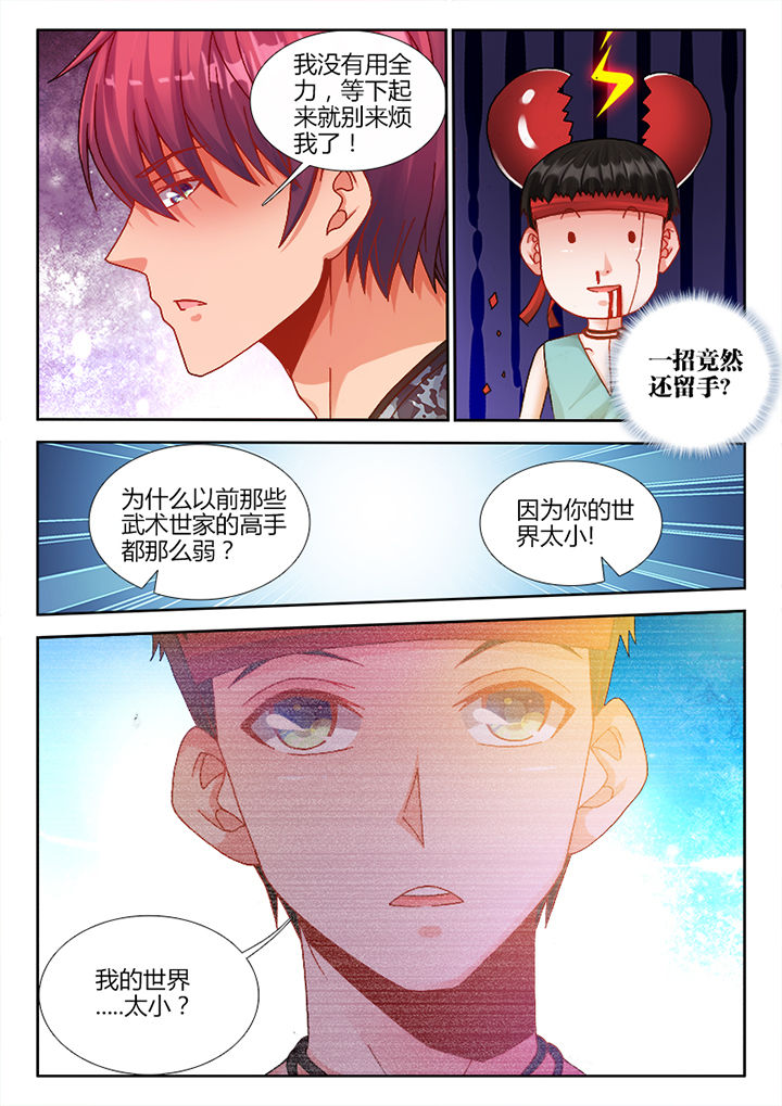 第14章：7
