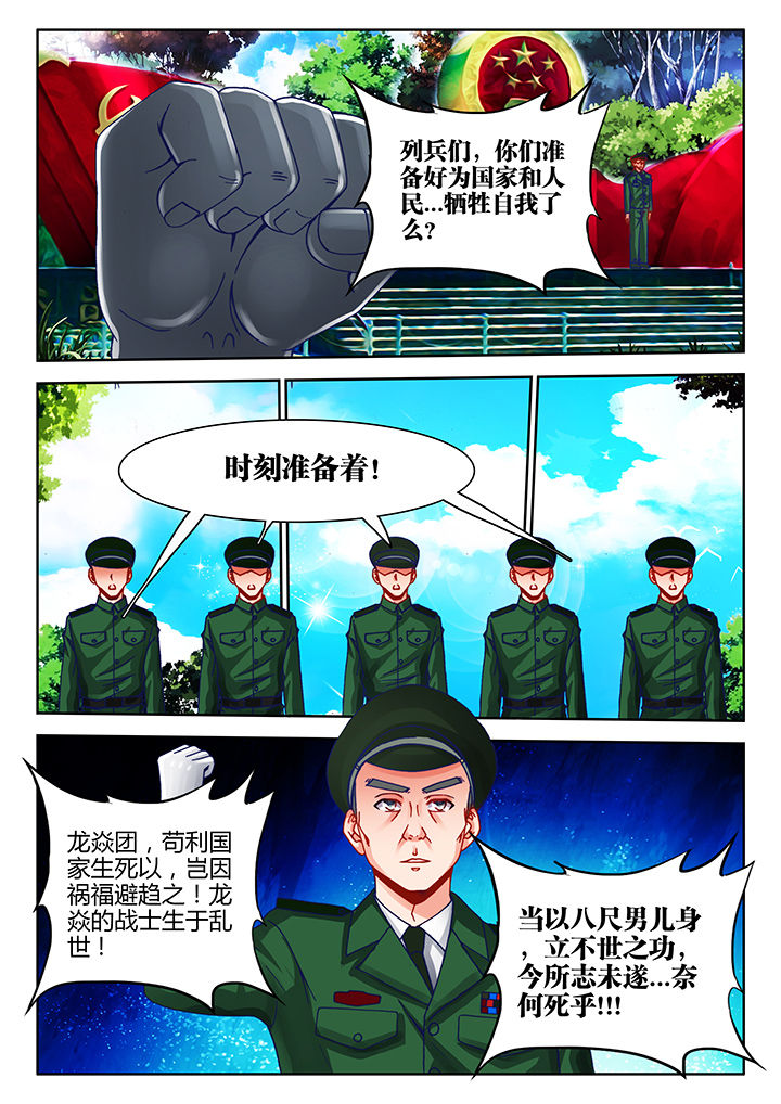 第34章：6