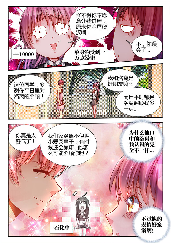 第2章：3