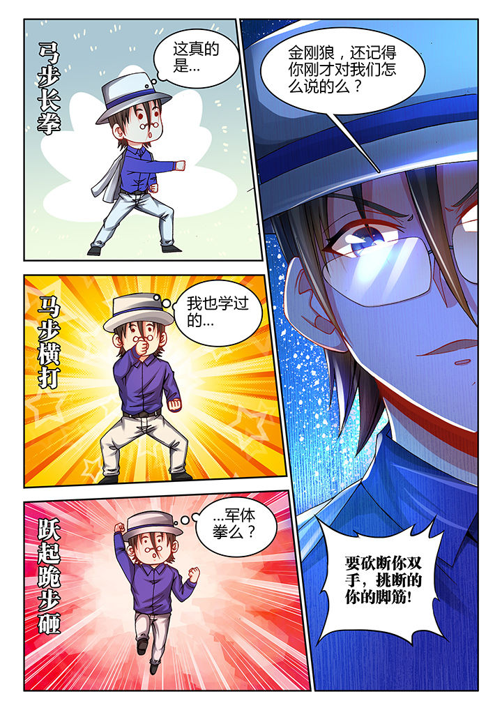 第46章：5