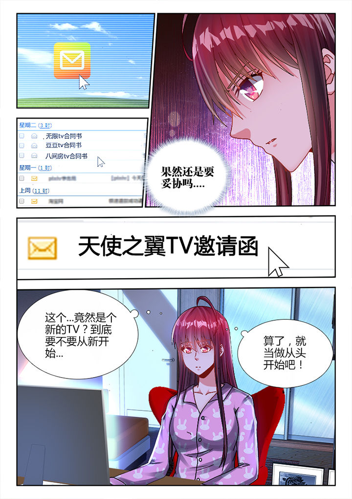 第27章：1