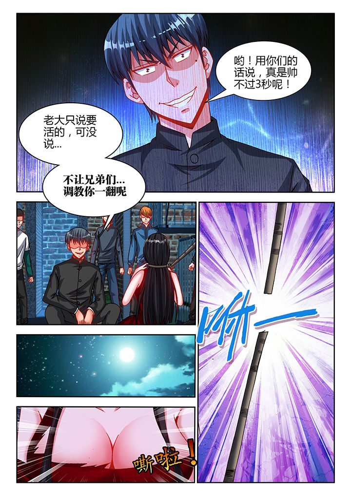 第35章：6