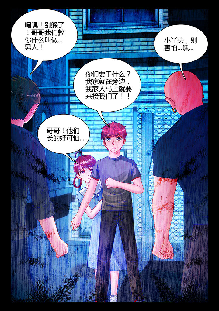 第29章：0