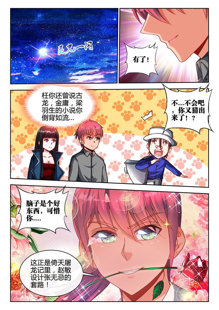 第40章：1