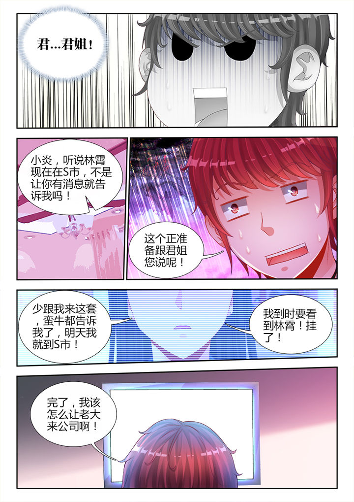 第19章：2