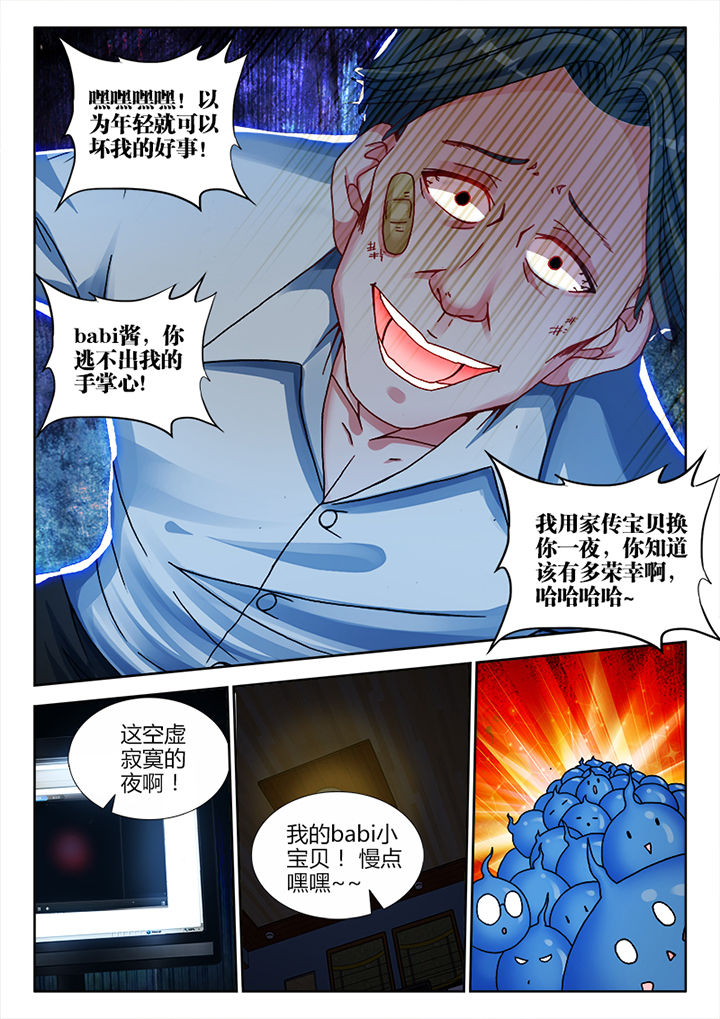 第6章：1