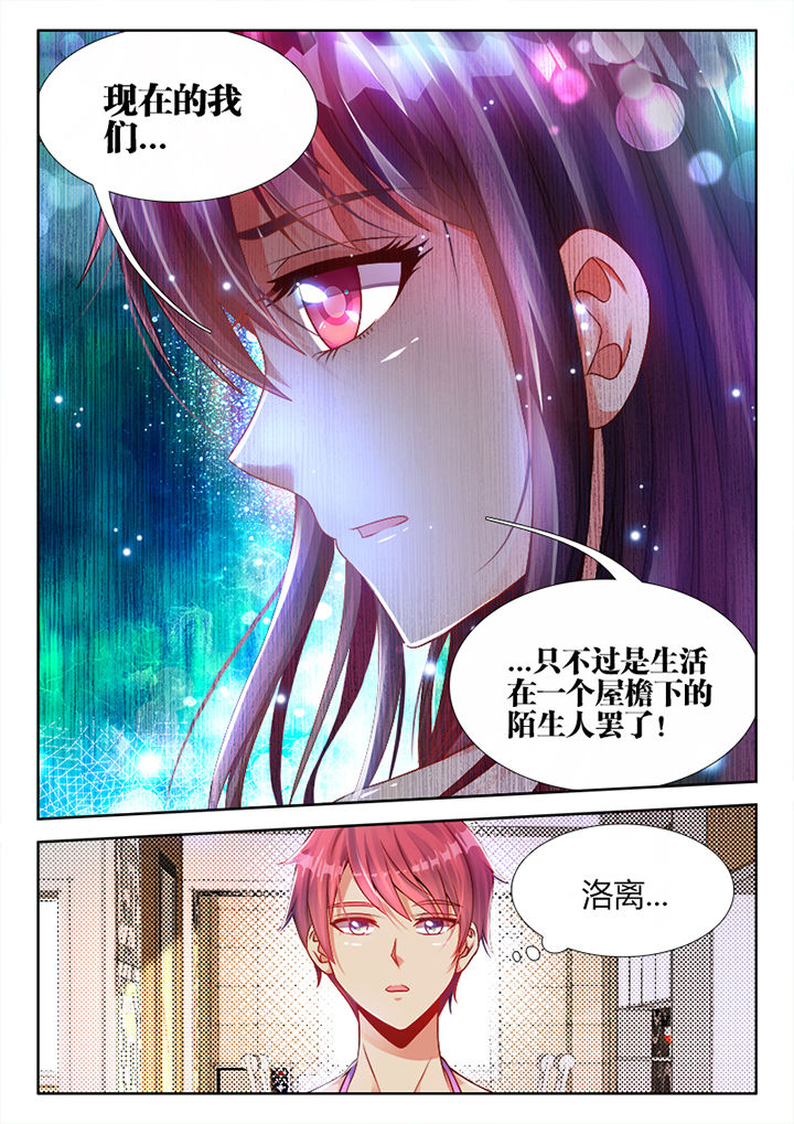 第2章：6