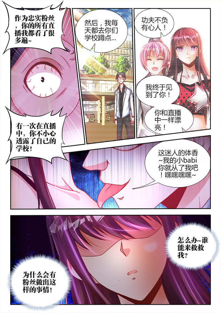 第4章：2
