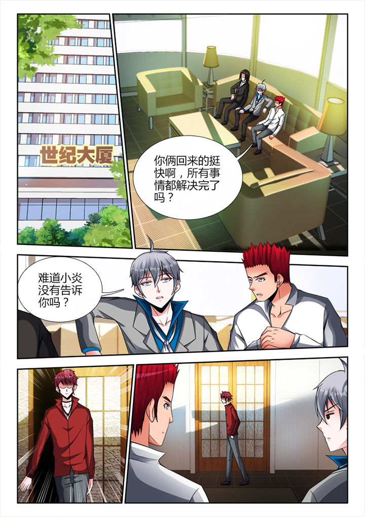 第20章：0