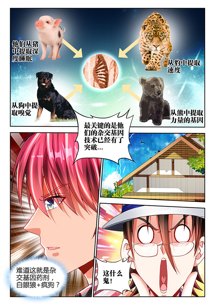 第46章：2