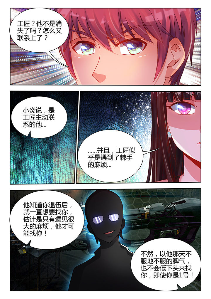 第30章：6