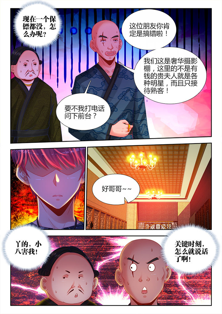 第15章：7