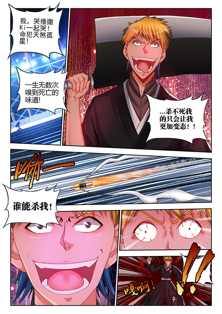 第35章：0