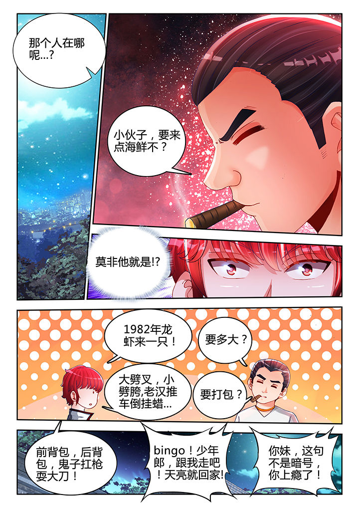 第42章：0